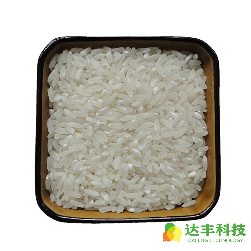 富硒之乡开阳顺田湾大米2.5kg